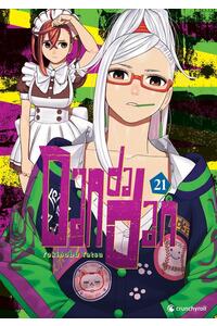 konfi/upload/59303.jpg